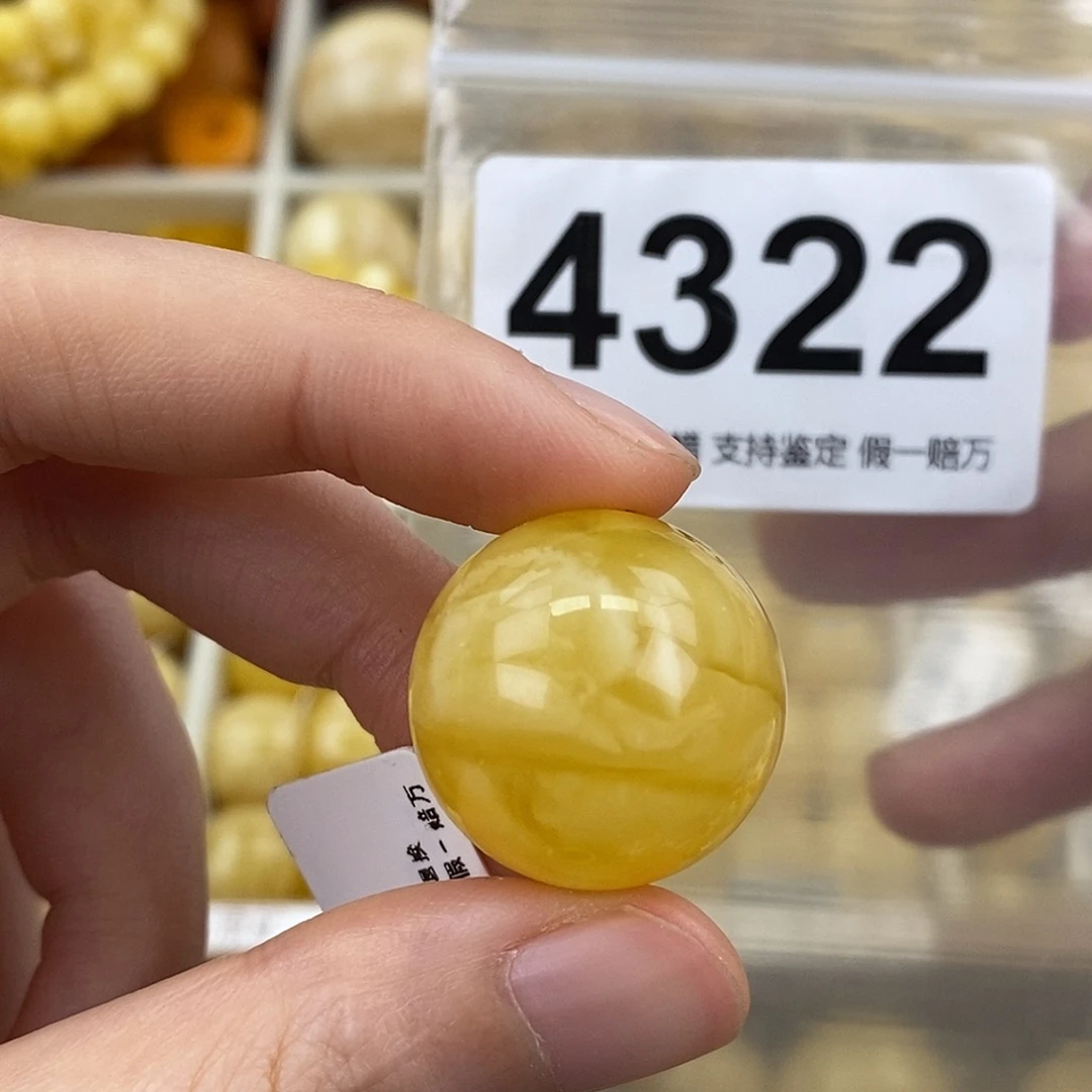 蜜蜡未镶嵌珠宝奇石22.5