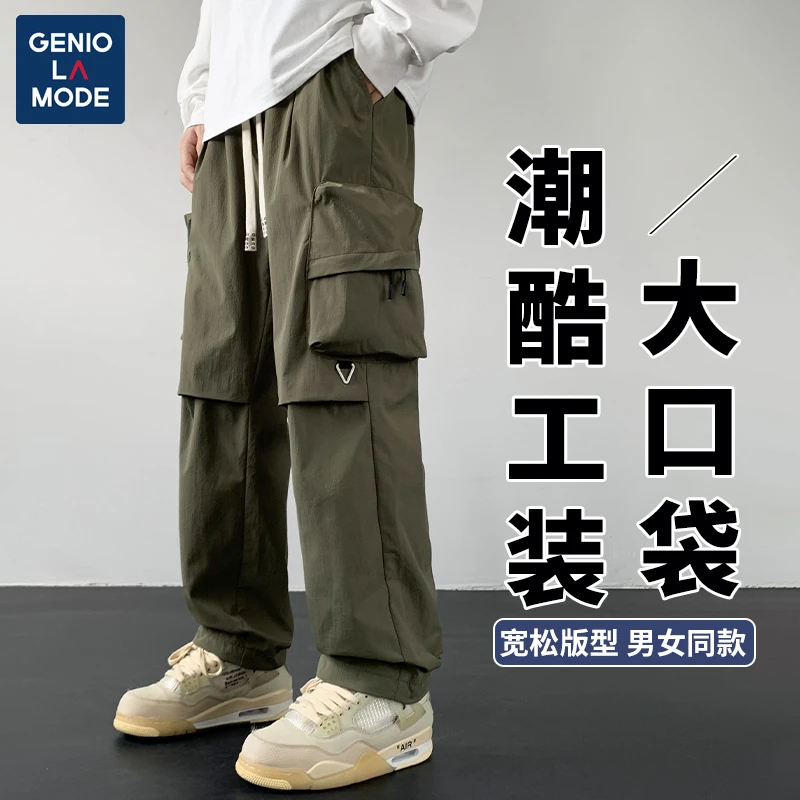 GENIO LAMODE工装机能裤男款春季宽松潮酷大口袋户外运动休闲裤子