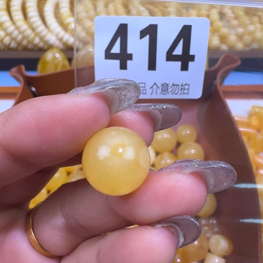 琥珀未镶嵌裸石14.4皮色