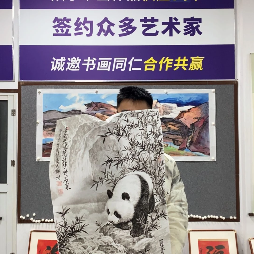 书法笃**远杨老师国画作品