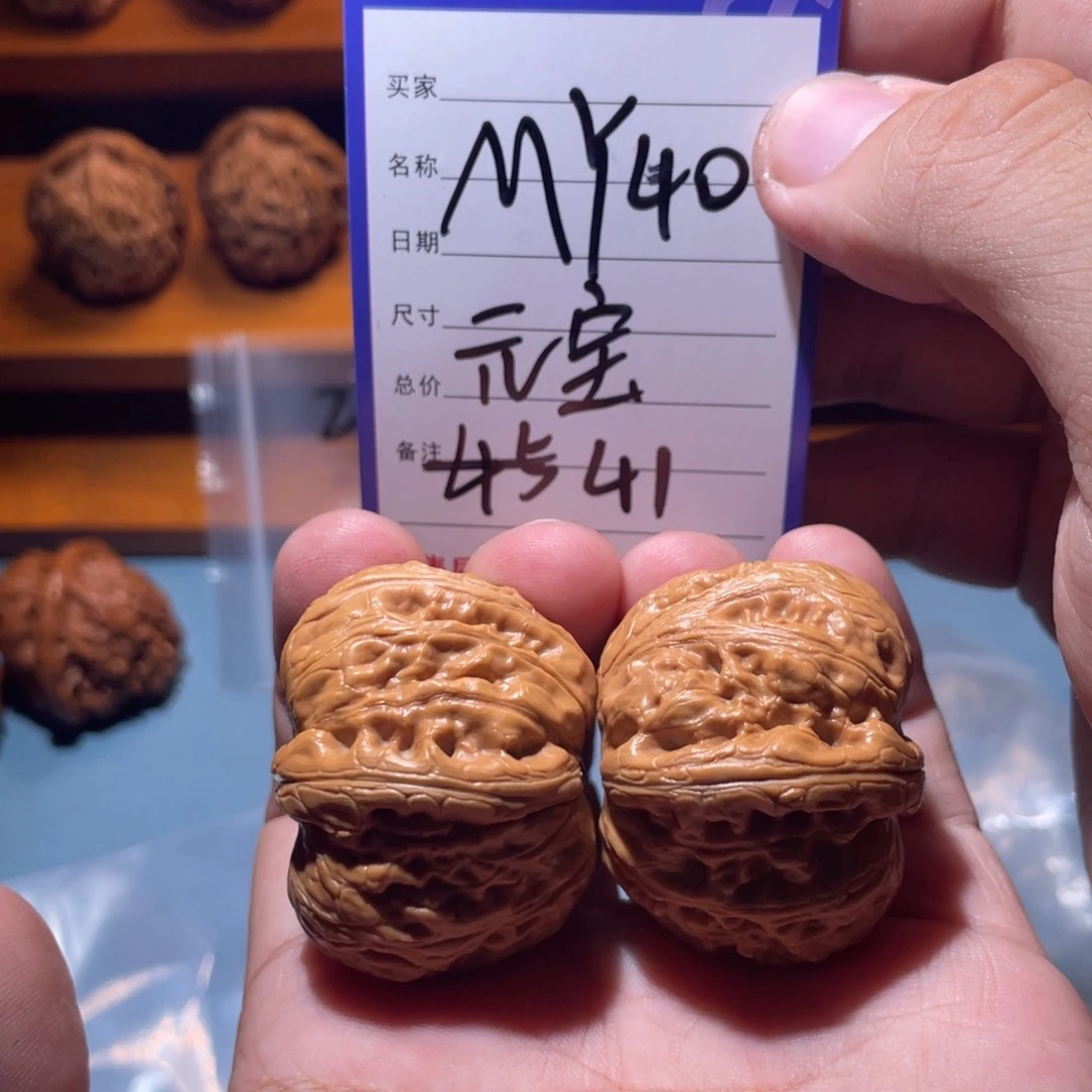 文玩核桃吊坠文玩