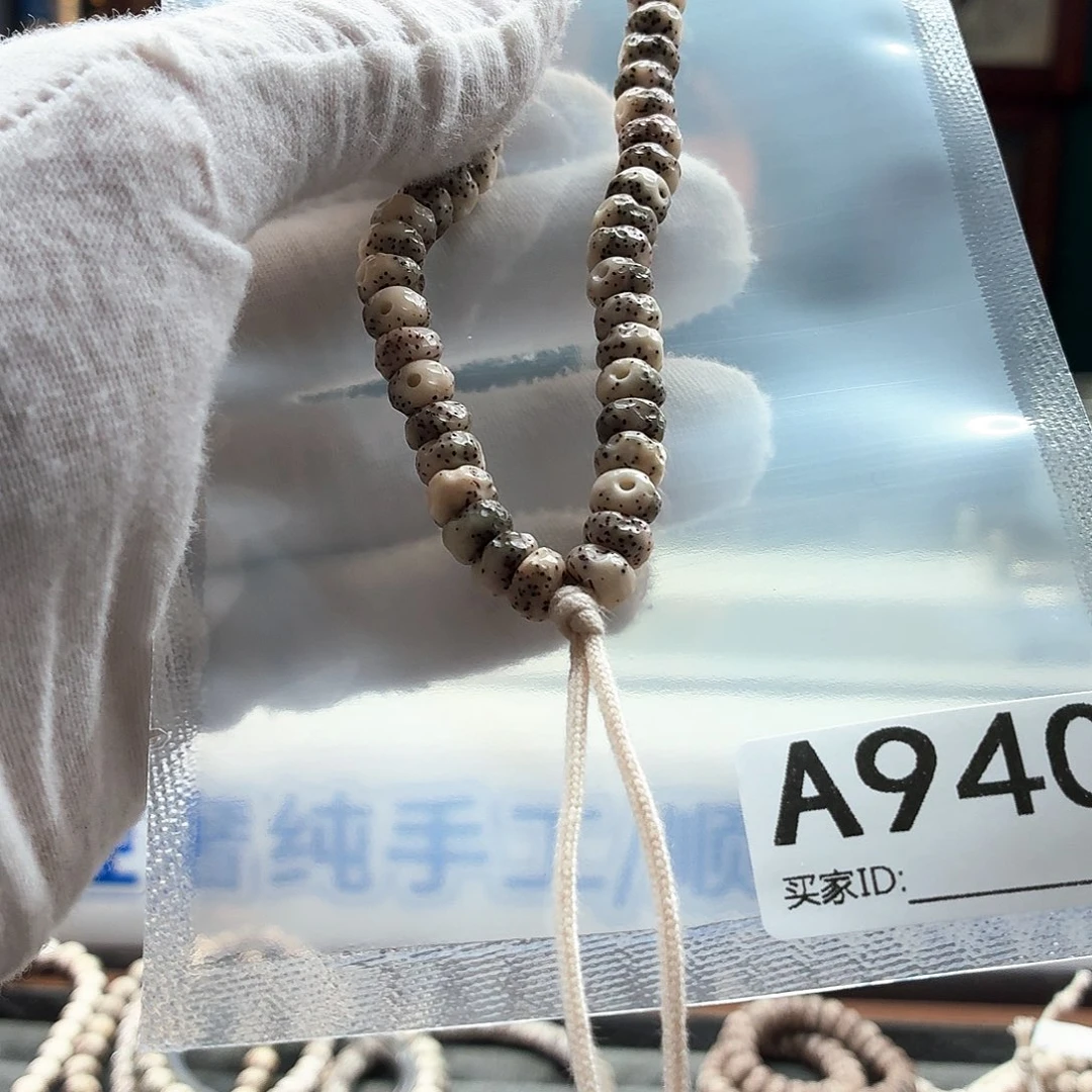 星月菩提吊坠金标4.0 7.8大留白