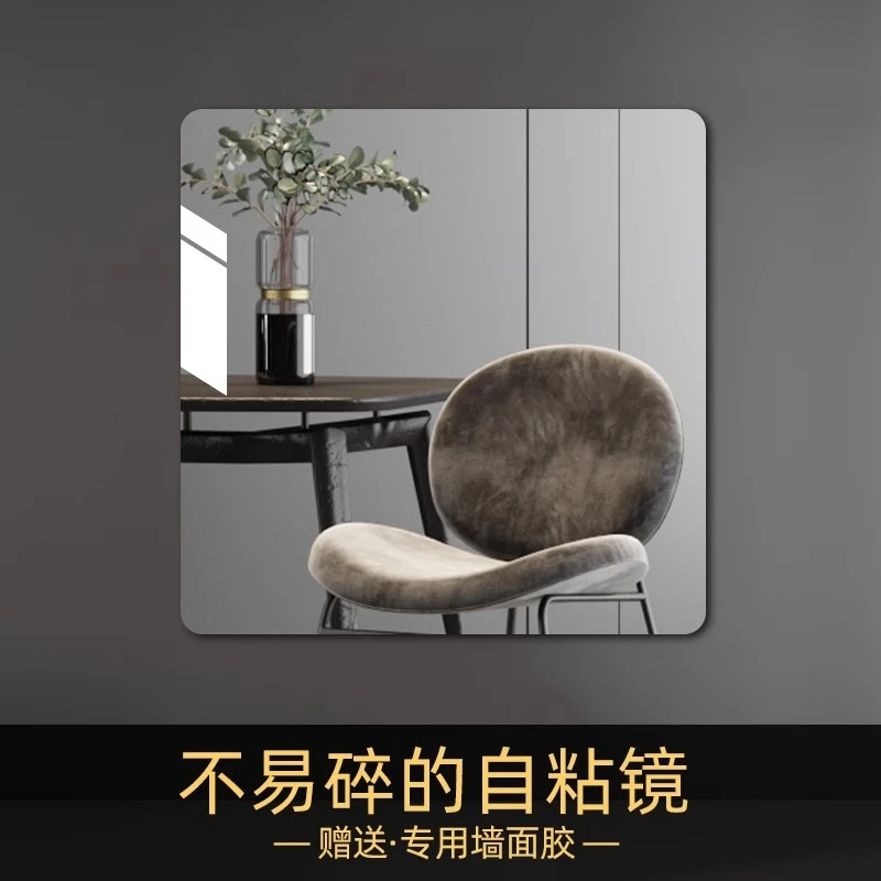 软镜子贴墙自粘家用卫生间亚克力高清浴室镜小尺寸宿舍墙面半身镜