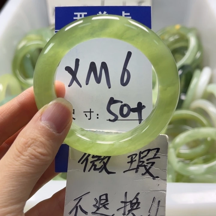 岫玉未镶嵌手镯手镯