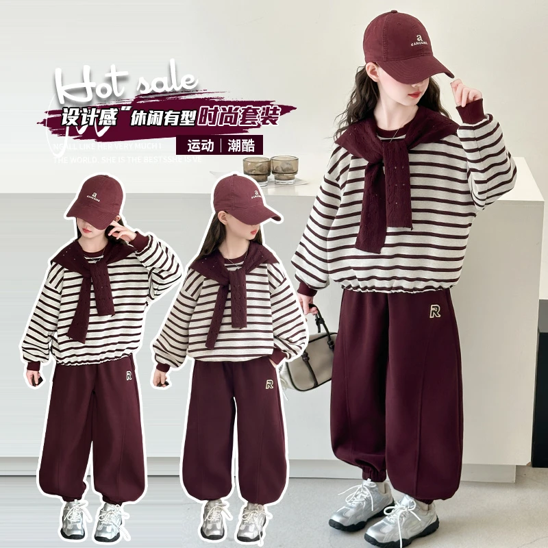 女童秋季网红套装春秋新款中大童披肩卫衣休闲裤两件套学生运动服