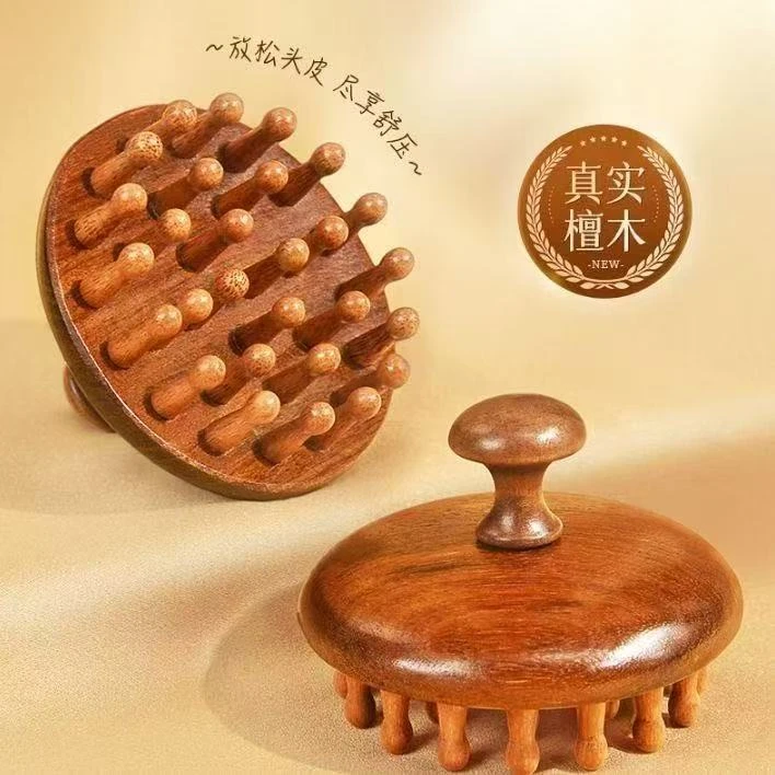 檀木圆盘按摩梳头皮经络梳女士专用按摩头皮