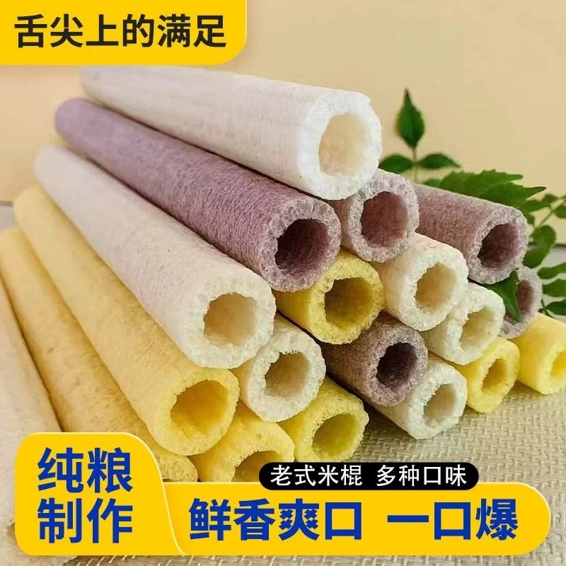 新鲜现做玉米棍产地直发