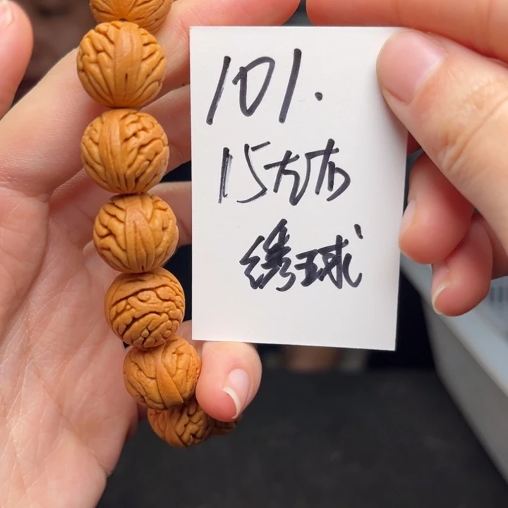 吊坠桃核秦岭龙纹桃核