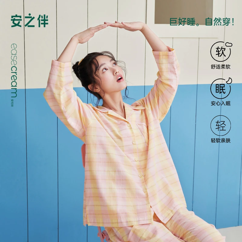 安之伴【梭织棉布】睡衣女春秋2025新款纯棉格子家居服82511121915