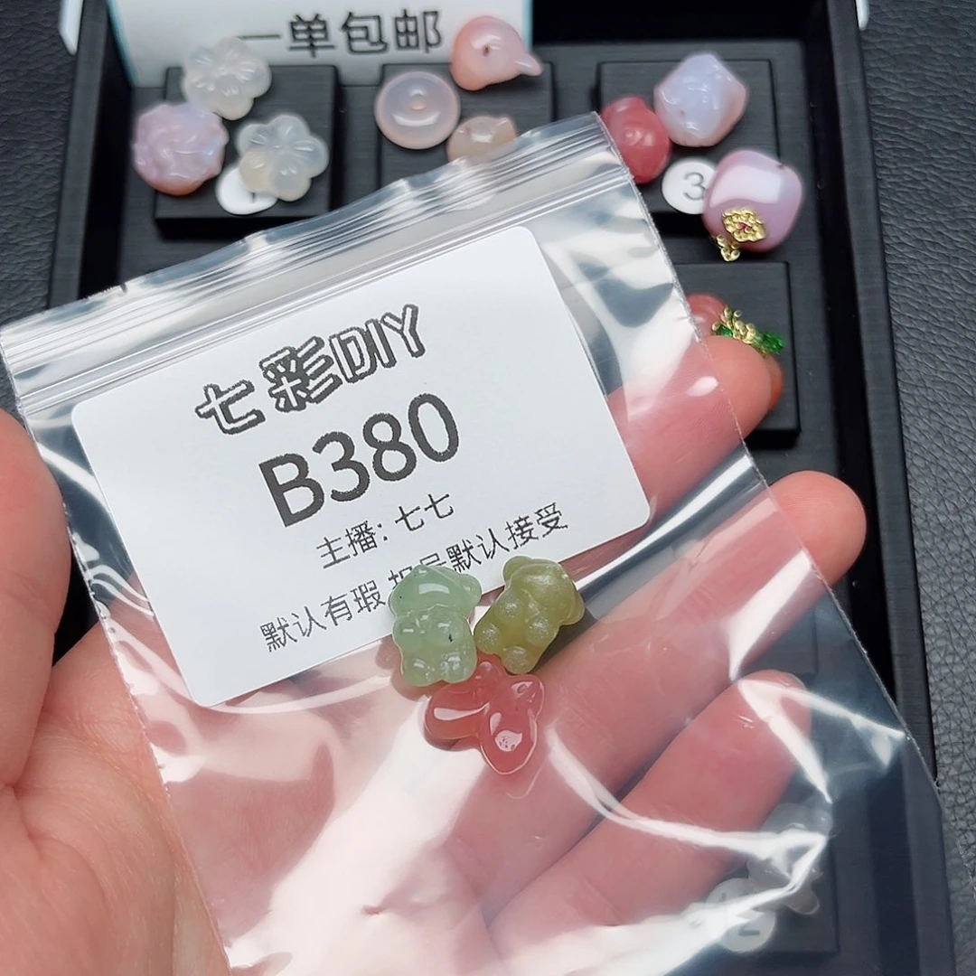 玛瑙/玉髓颈饰合金用****芳