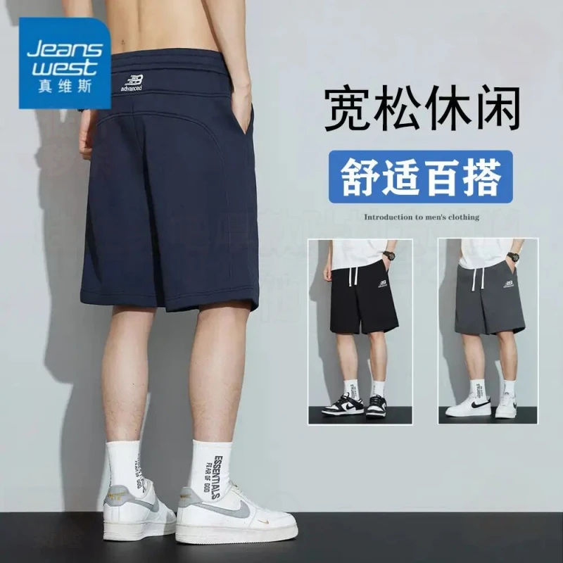 jeanswest/真维斯冰丝潮流直筒宽松百搭短裤2025薄款阔腿五分裤