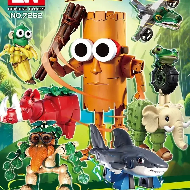 山海经怪物积木美国AI山海经积木玩具拼图拼插益智积木鲨鱼宝莉