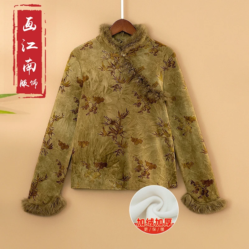 【清沐】冬季加绒加厚保暖打底上衣新中式国风毛领保暖长袖T恤衫女