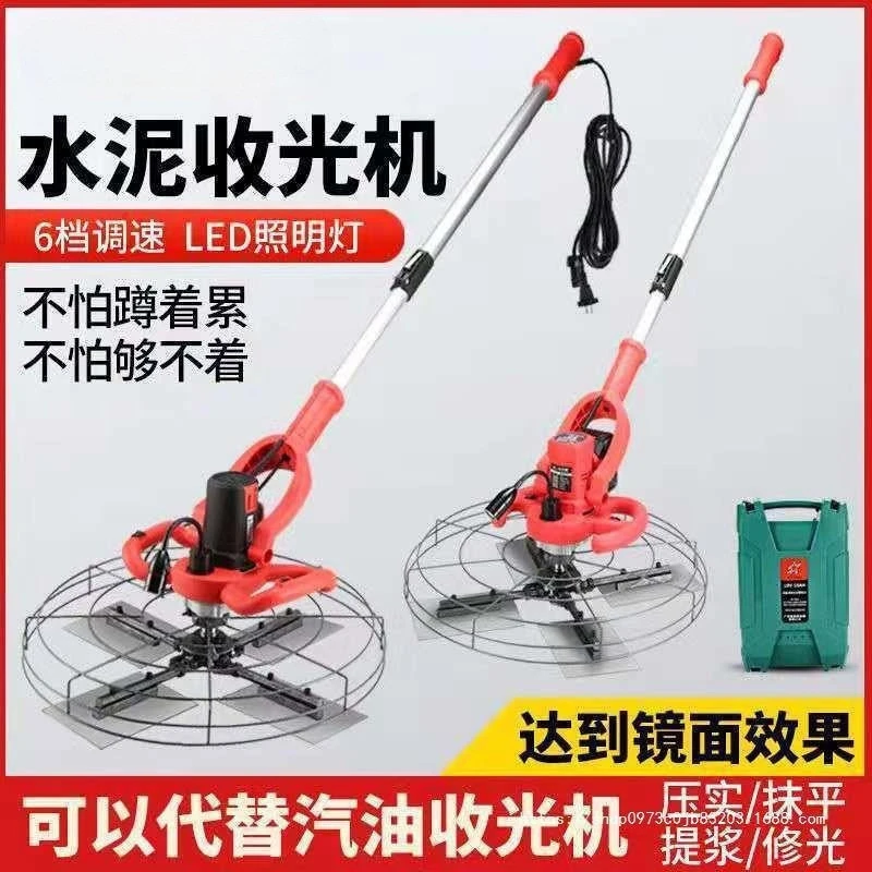 新款混凝土收光机小型水泥路面光面电动抹平收光机叶片电抹子压光