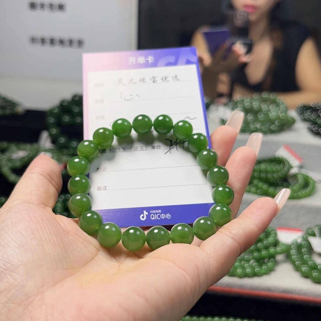 想***事和田玉（碧玉）未镶嵌手链10