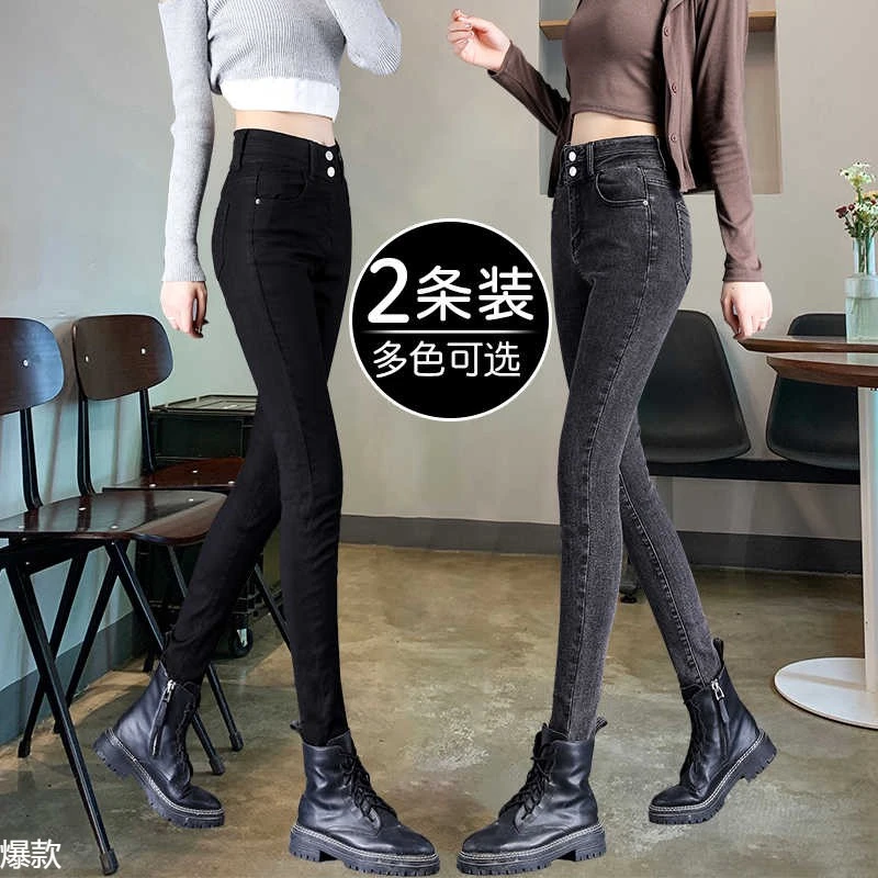 紧身小脚牛仔裤女黑色高腰显瘦2022新款秋冬季加绒弹力修身铅笔裤