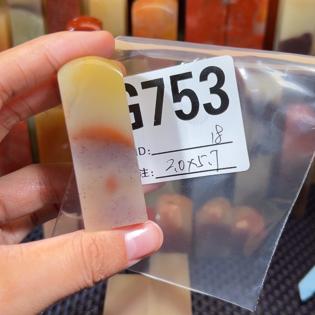 【闪购商品】寿山石印石老挝石