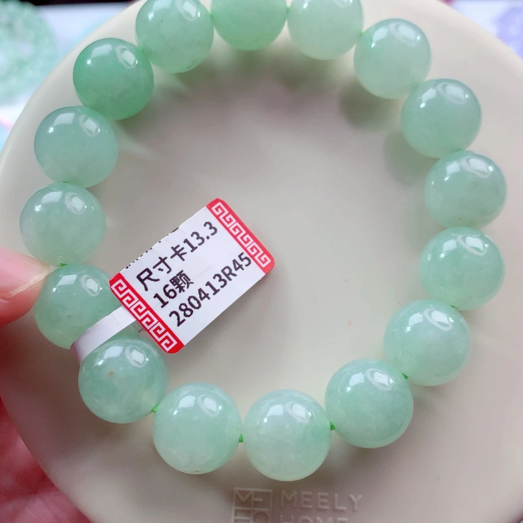 翡翠未镶嵌手链卡13.3
