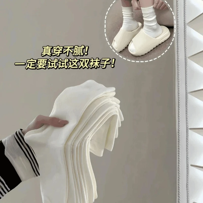 爆款秋冬季无骨袜子月子防臭中筒秋冬厚款春秋白色ins纯色堆堆袜