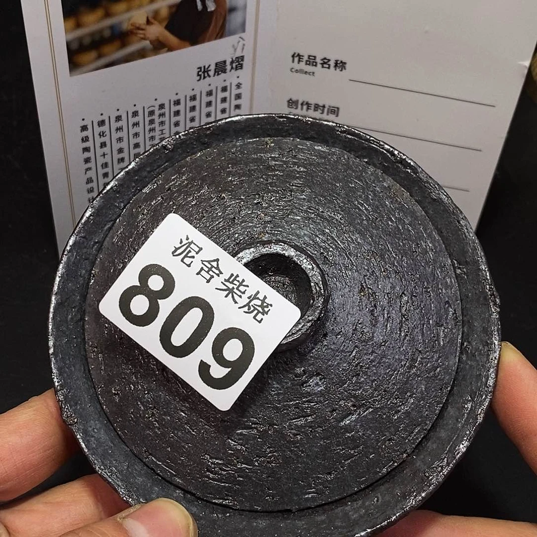 壶泥舍柴烧精品茶器