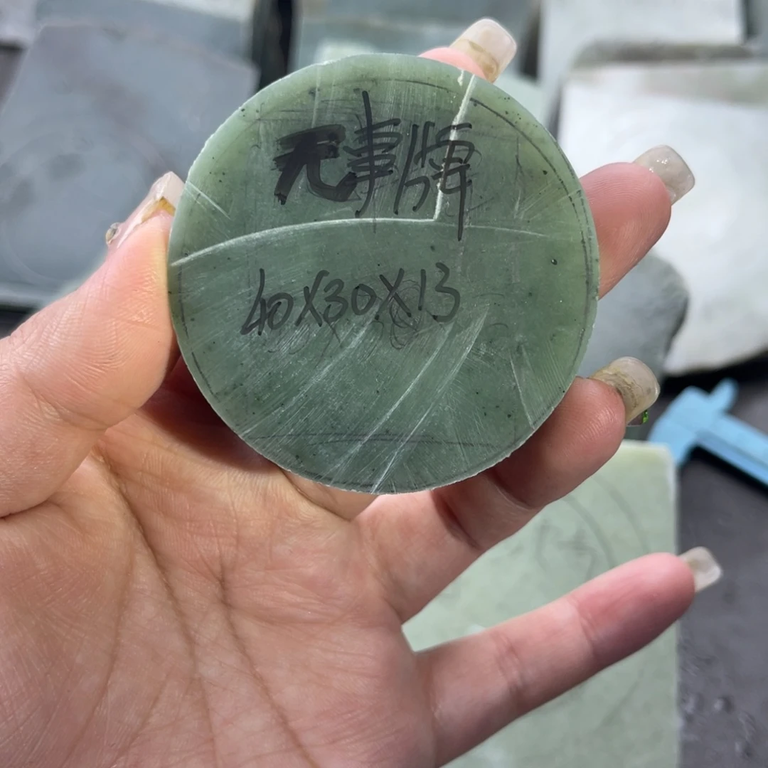 听***壳和田玉未镶嵌颈饰定制无事牌