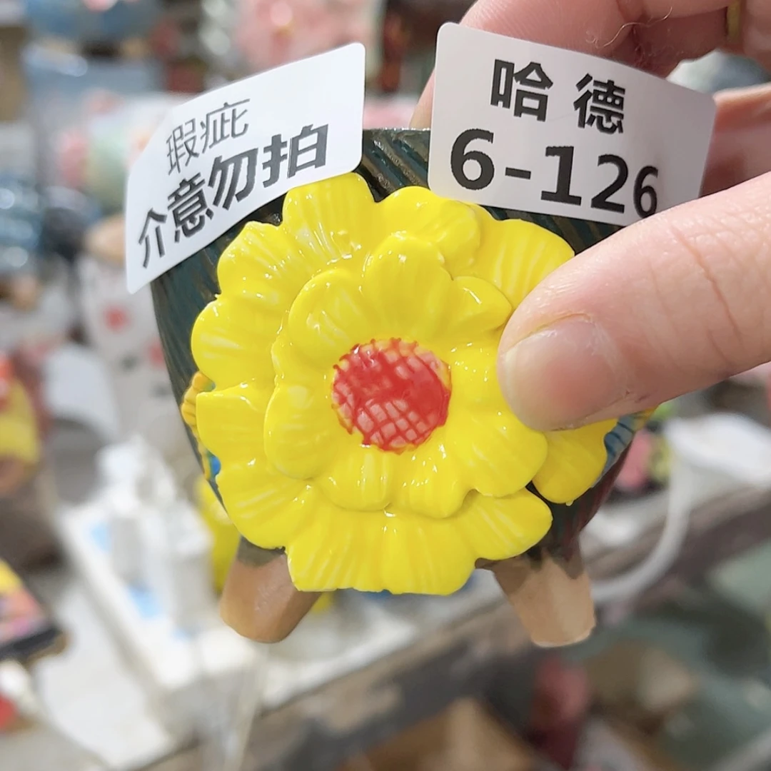 【闪购商品】红陶瑕疵6126