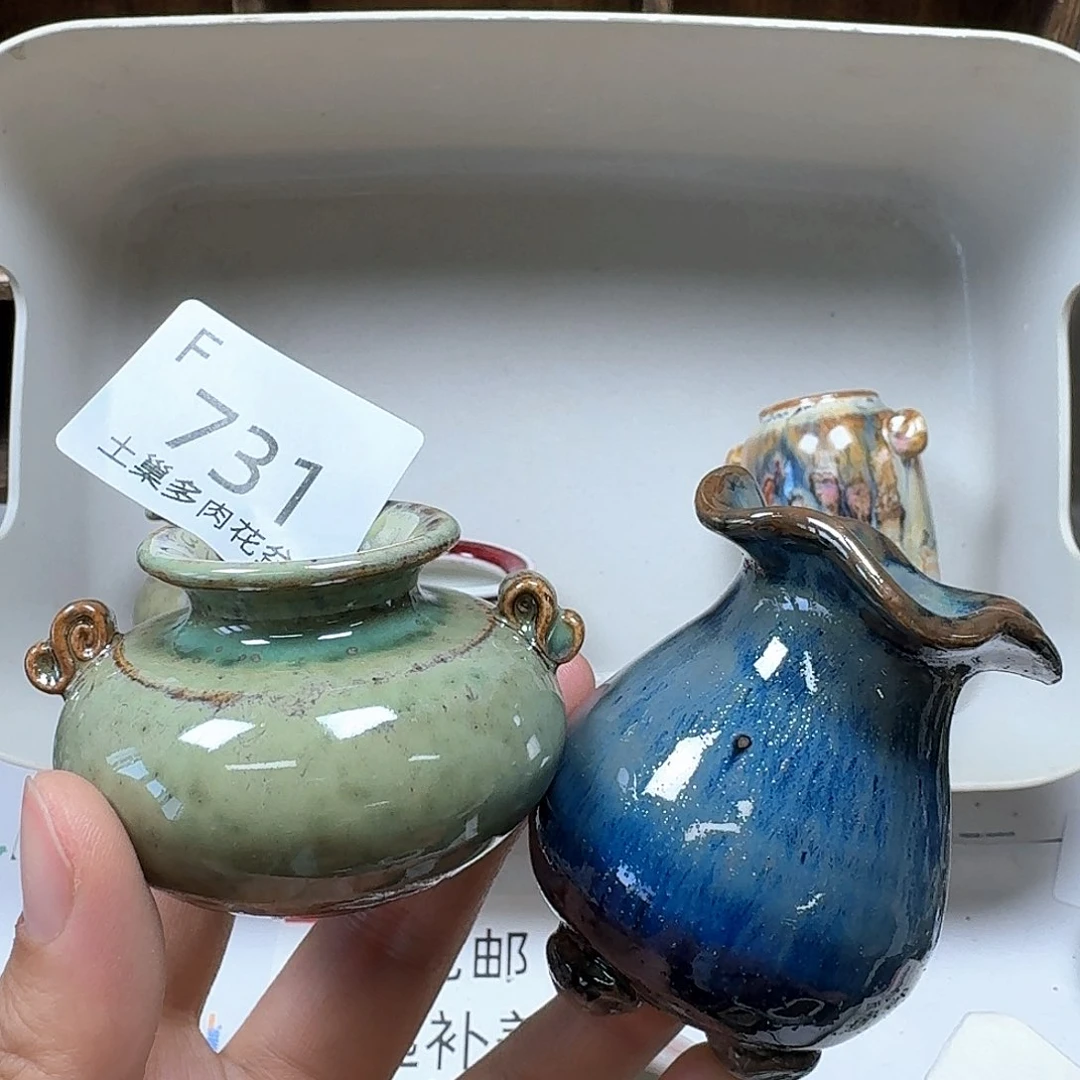 罐陶瓷工艺与艺术