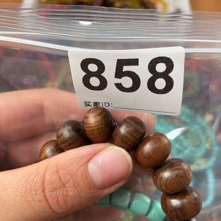 大果紫檀（缅甸花梨）✿**糖858