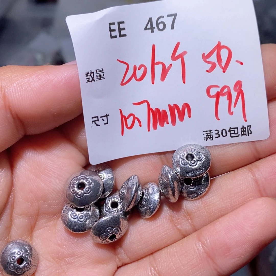 水晶珠宝半成品银S925镶嵌EE467