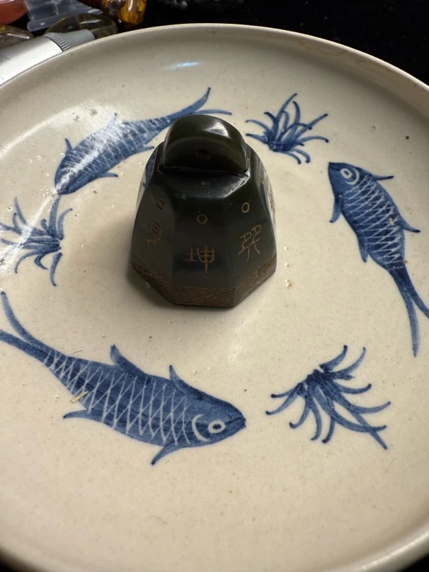 新号开播瓷器一个