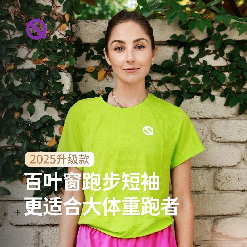 QINKUNG轻功 2025升级款百叶窗运动户外T恤训练跑步服夏季短袖