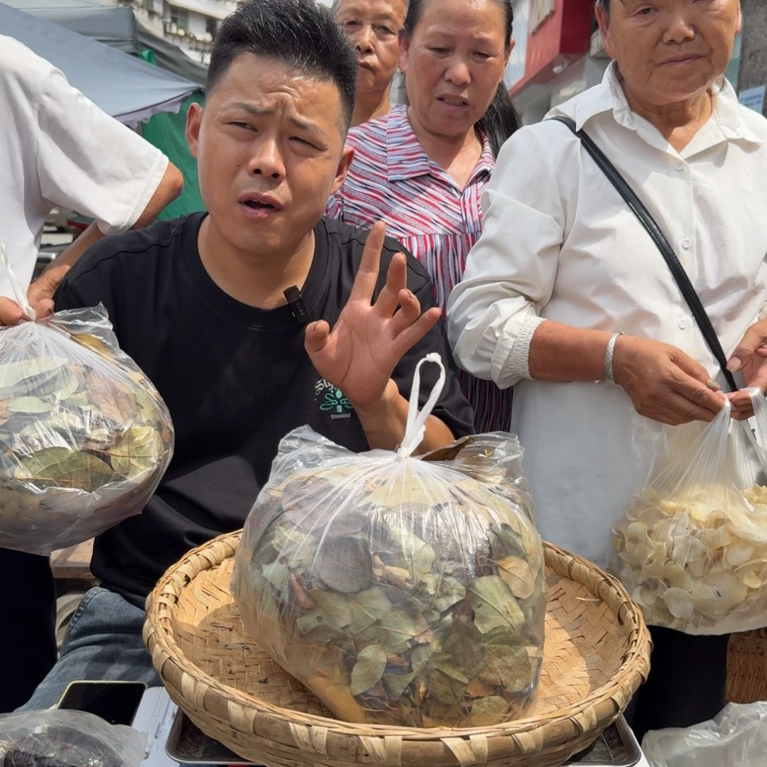 中国大陆林青叶1包