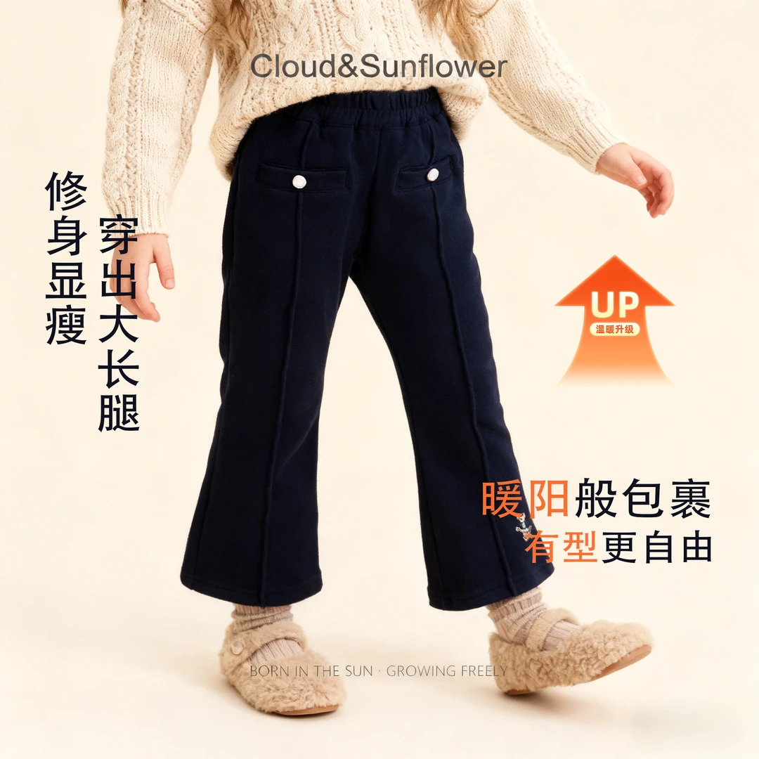 【云朵小葵】女童秋季新款裤脚小熊两粒扣休闲裤555328