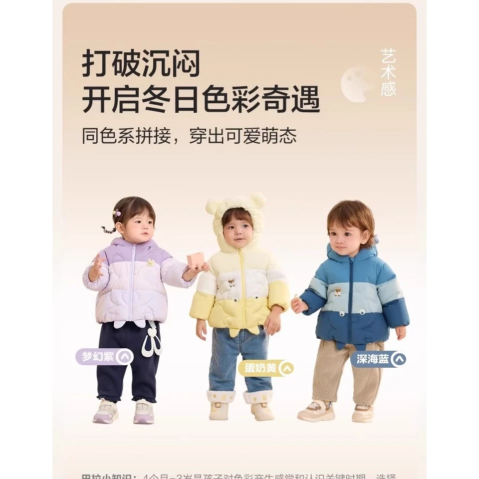 儿童羽绒服宝宝男童女童童装加厚保暖舒适户外防风冬季潮