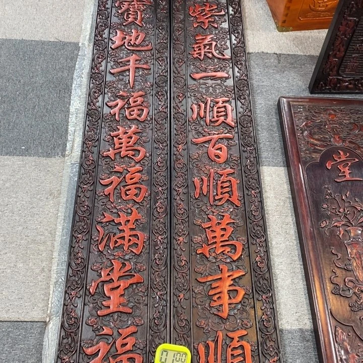 非洲紫檀（红花梨）