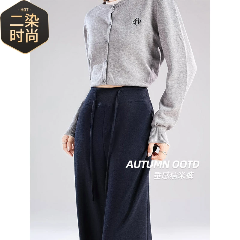 藏青色糯米裤女秋季新款高腰显瘦直筒裤小个子慵懒垂感阔腿裤宽松