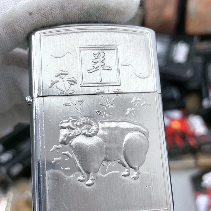 【闪购商品】恒星福利贴张羊