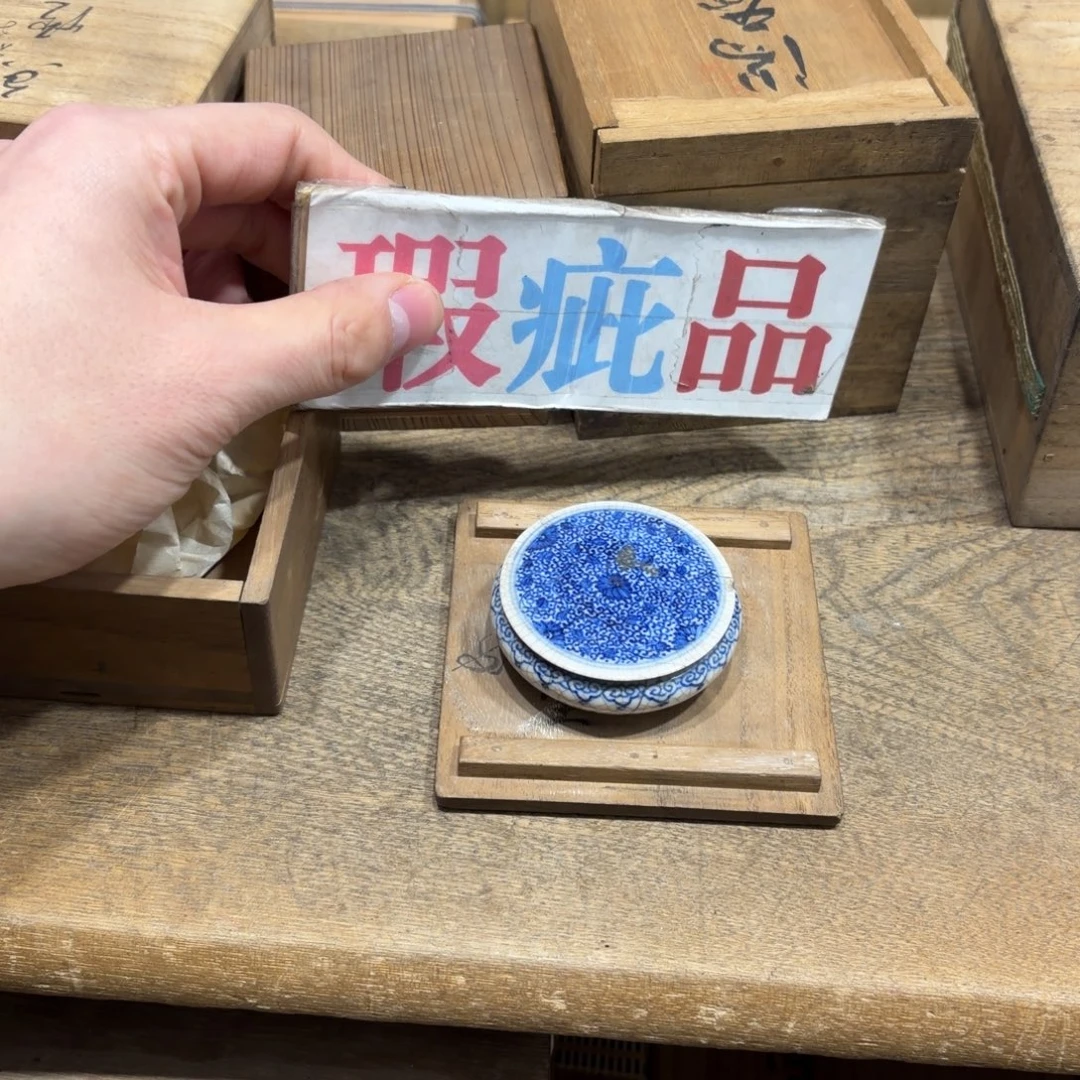 般若中古美术工艺品