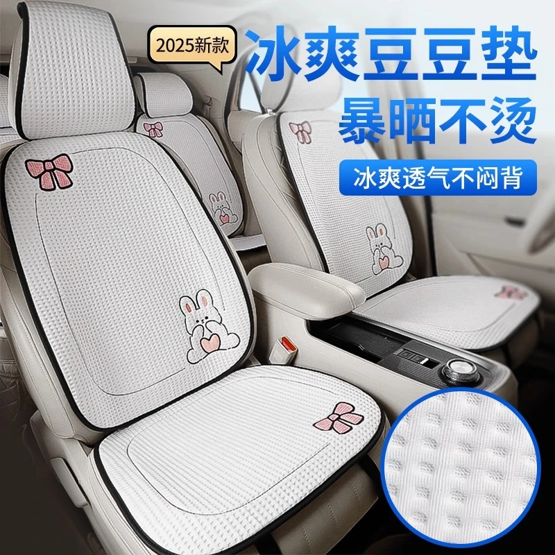汽车车载座垫四季通用透气女士坐垫车内高档汽车车载纳帕皮坐垫