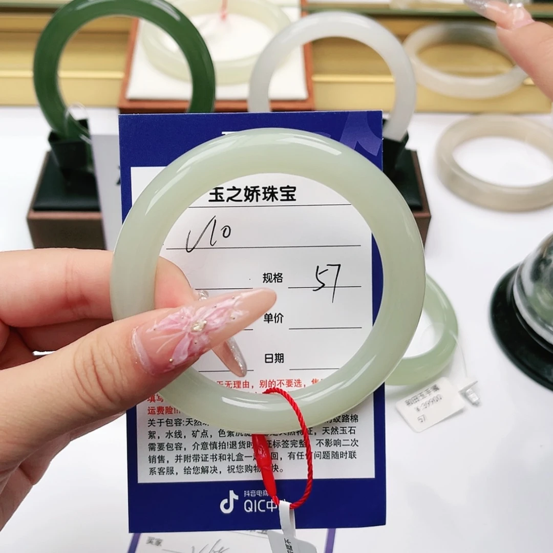 【闪购商品】和田玉手镯未镶嵌