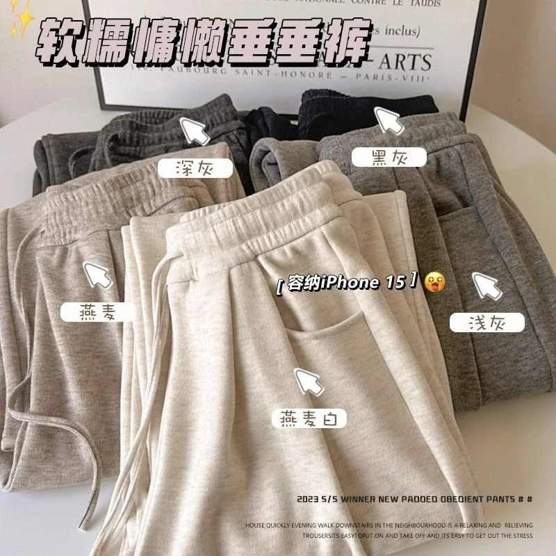 新款秋冬女装高腰阔腿裤加绒糯米裤慵懒风时尚百搭高垂感裤子