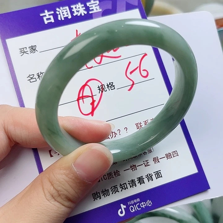 幸****石英质玉（金丝玉）未镶嵌手镯