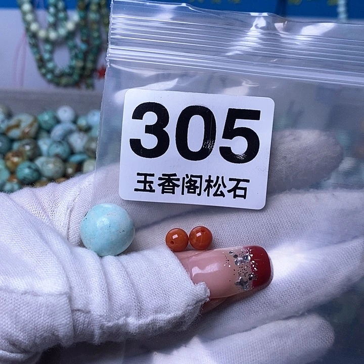 南红玛瑙珠宝奇石未镶嵌