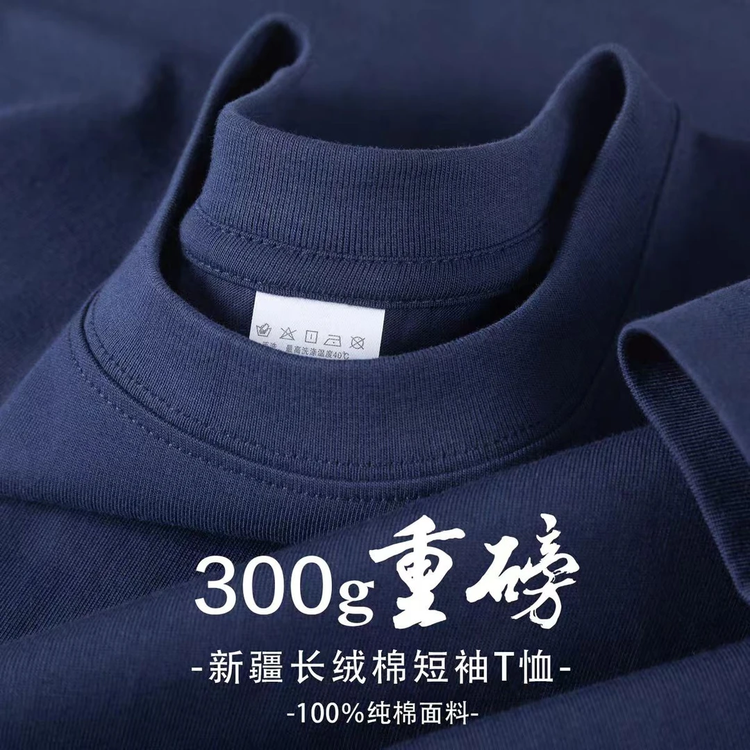 显白藏青色纯棉美式短袖T恤男夏季藏蓝色纯色圆领宽松半袖上衣女