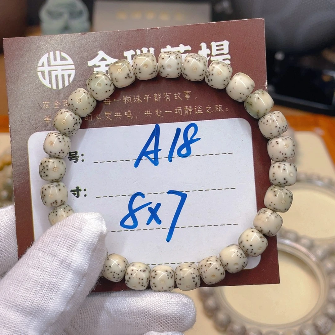 没***抖吊坠星月菩提星月A18