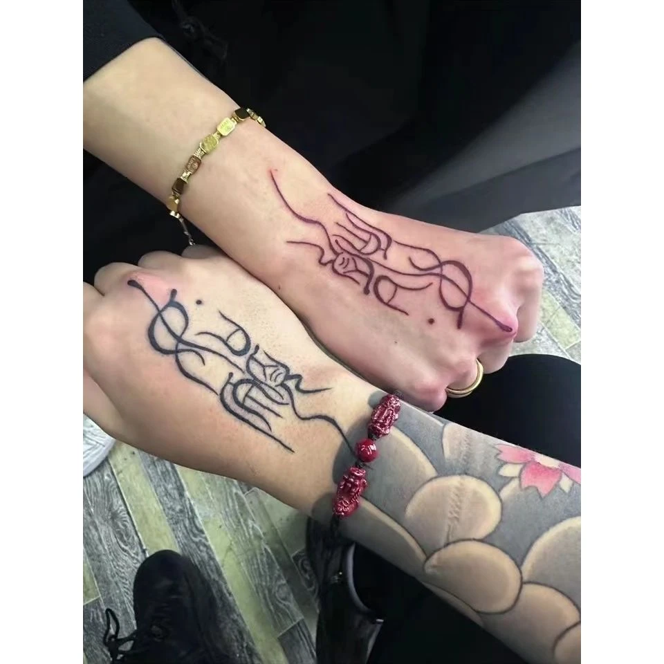 如愿 国潮繁体草本纹身贴防水半永久个性ins风情侣逼真刺青贴纸