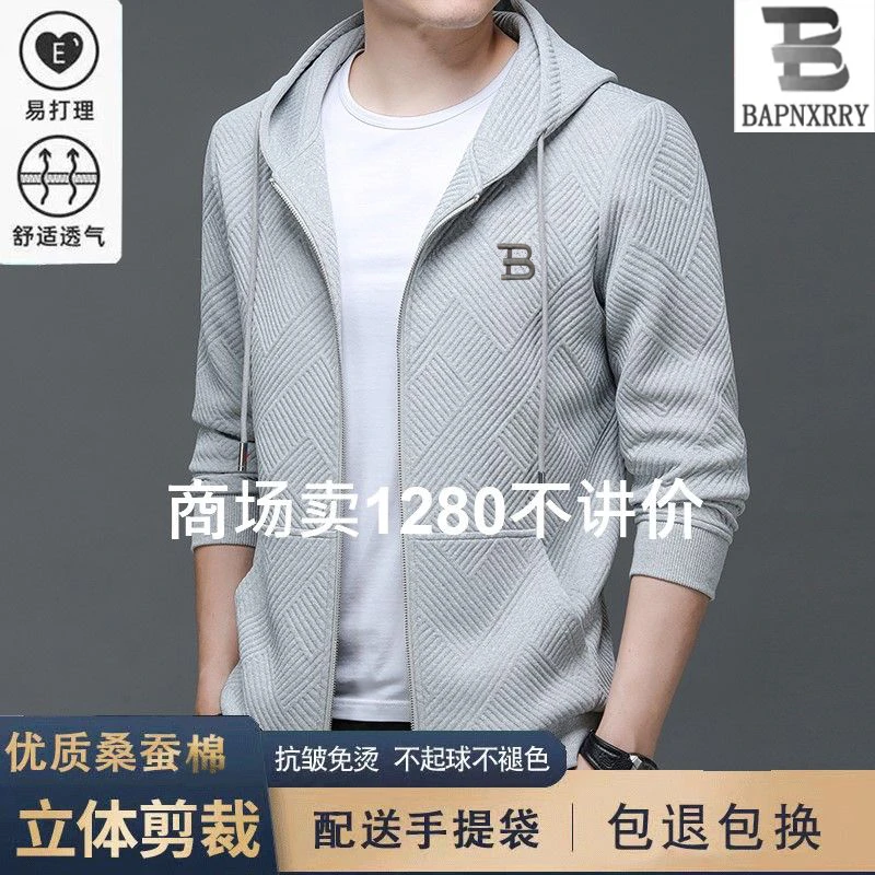 BAPNXRRY秋季开衫长袖春秋春季连帽卫衣百搭时尚地雷系欧美风
