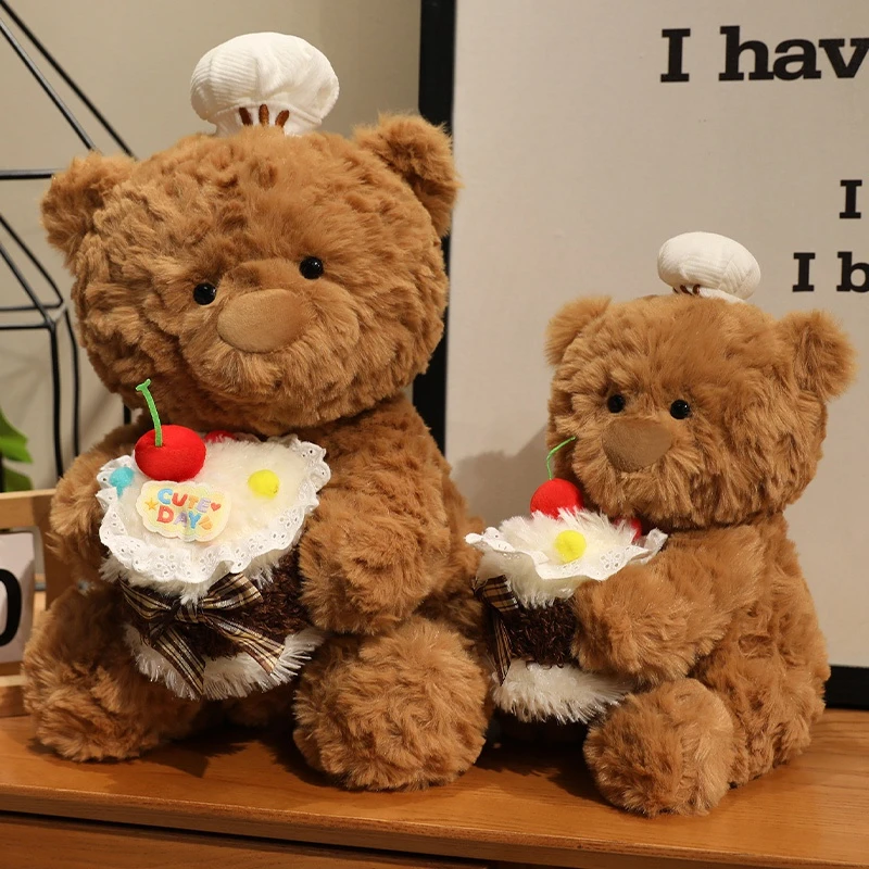 生日蛋糕小熊玩偶毛绒玩具泰迪熊公仔儿童安抚睡觉布娃娃生日礼物
