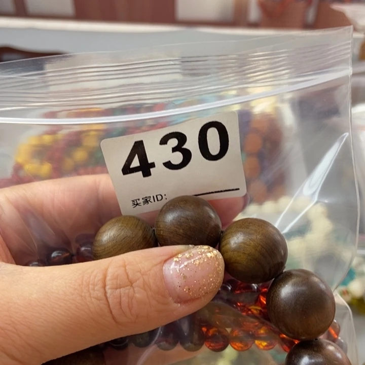 大果紫檀（缅甸花梨）无**卒430