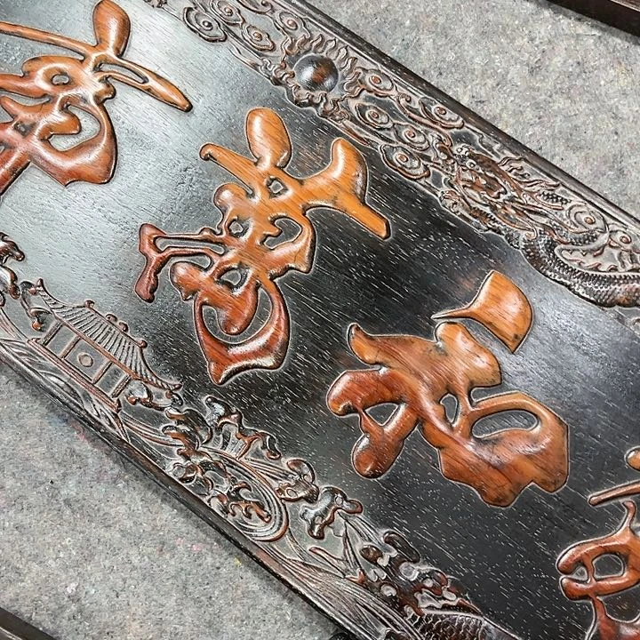 释*依然古玩茶具摆件